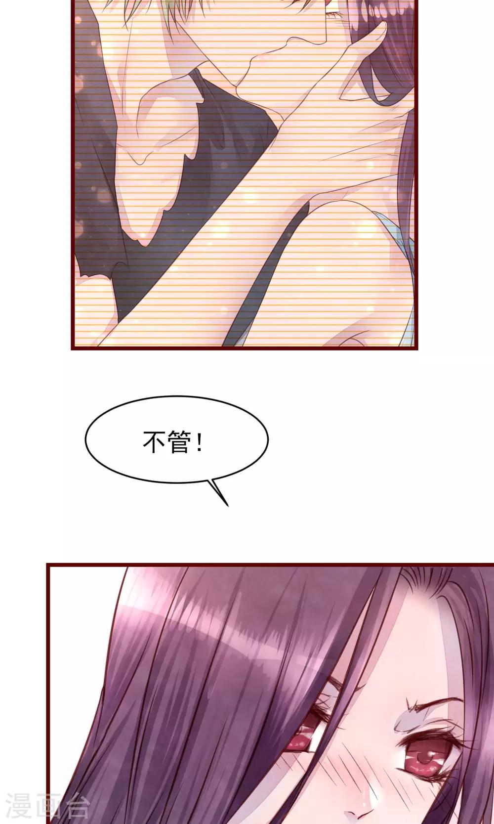 第21话 被抛弃了22