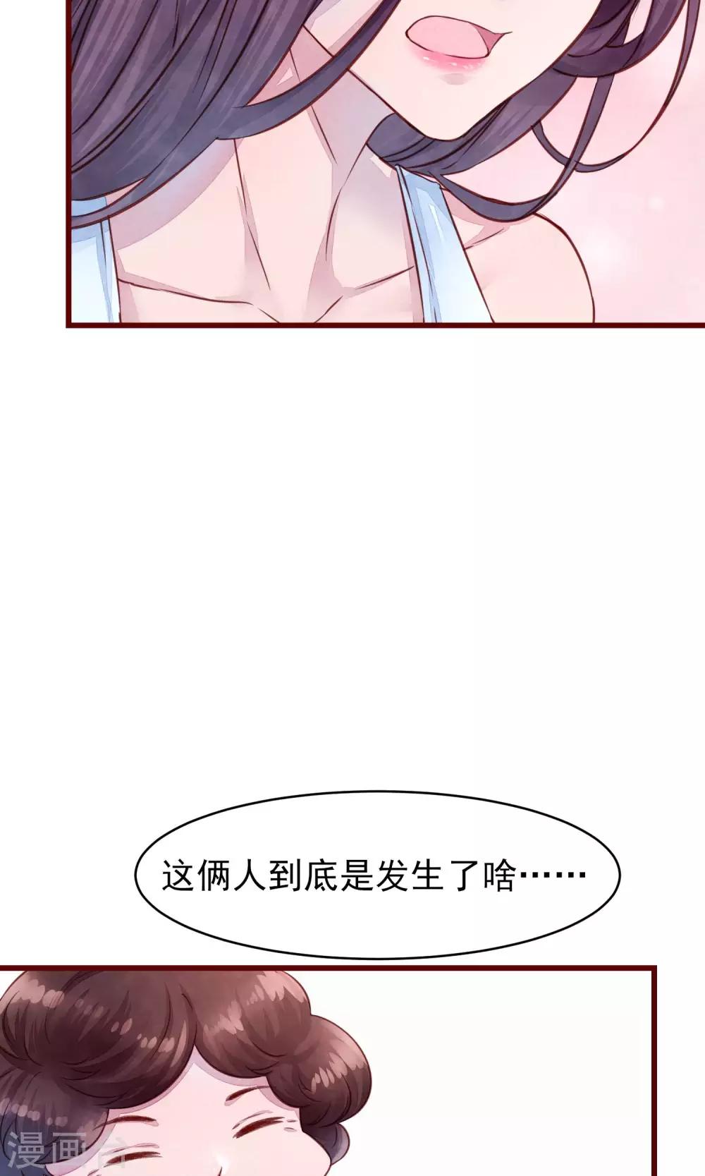 第21话 被抛弃了23
