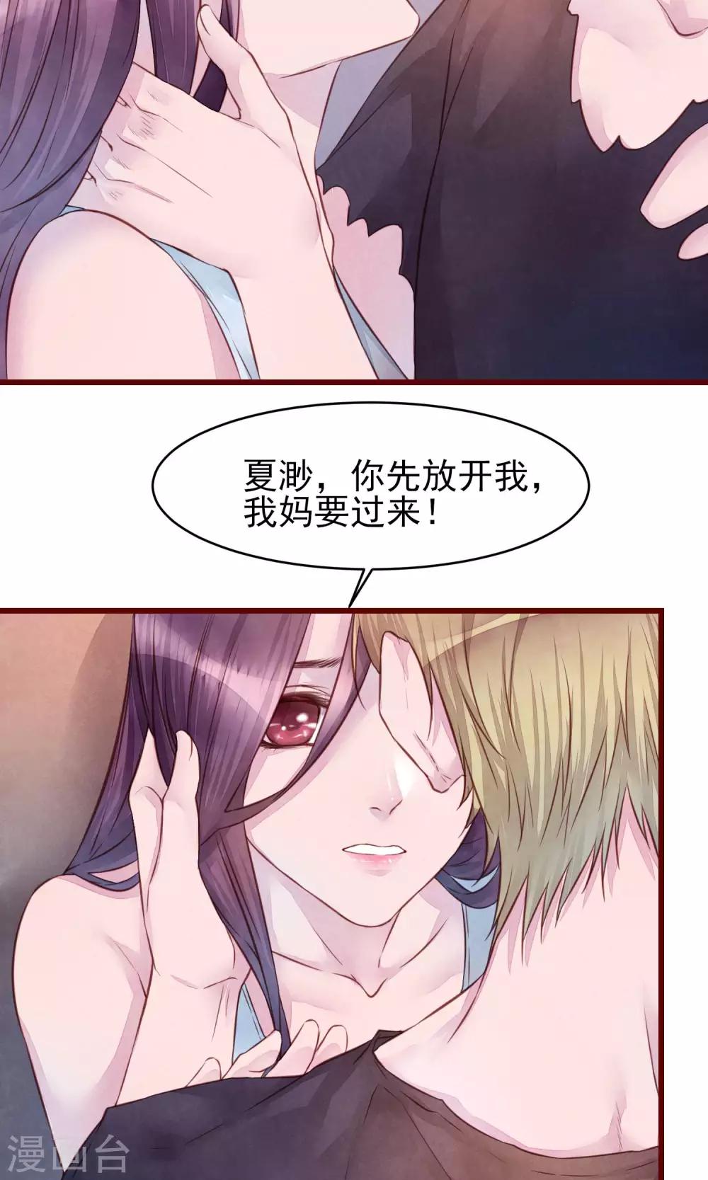 第21话 被抛弃了9