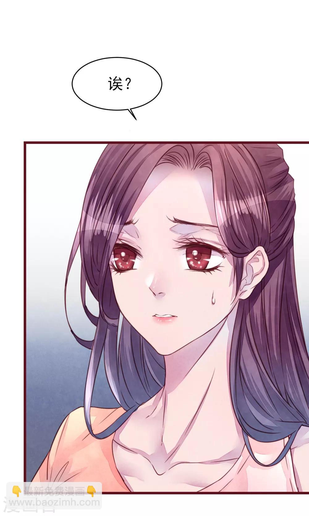 第23话 我是真的要离开1