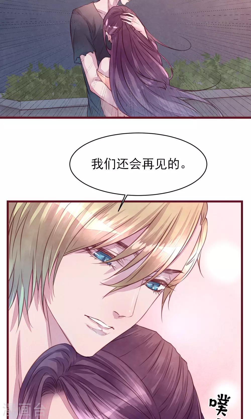 第23话 我是真的要离开15