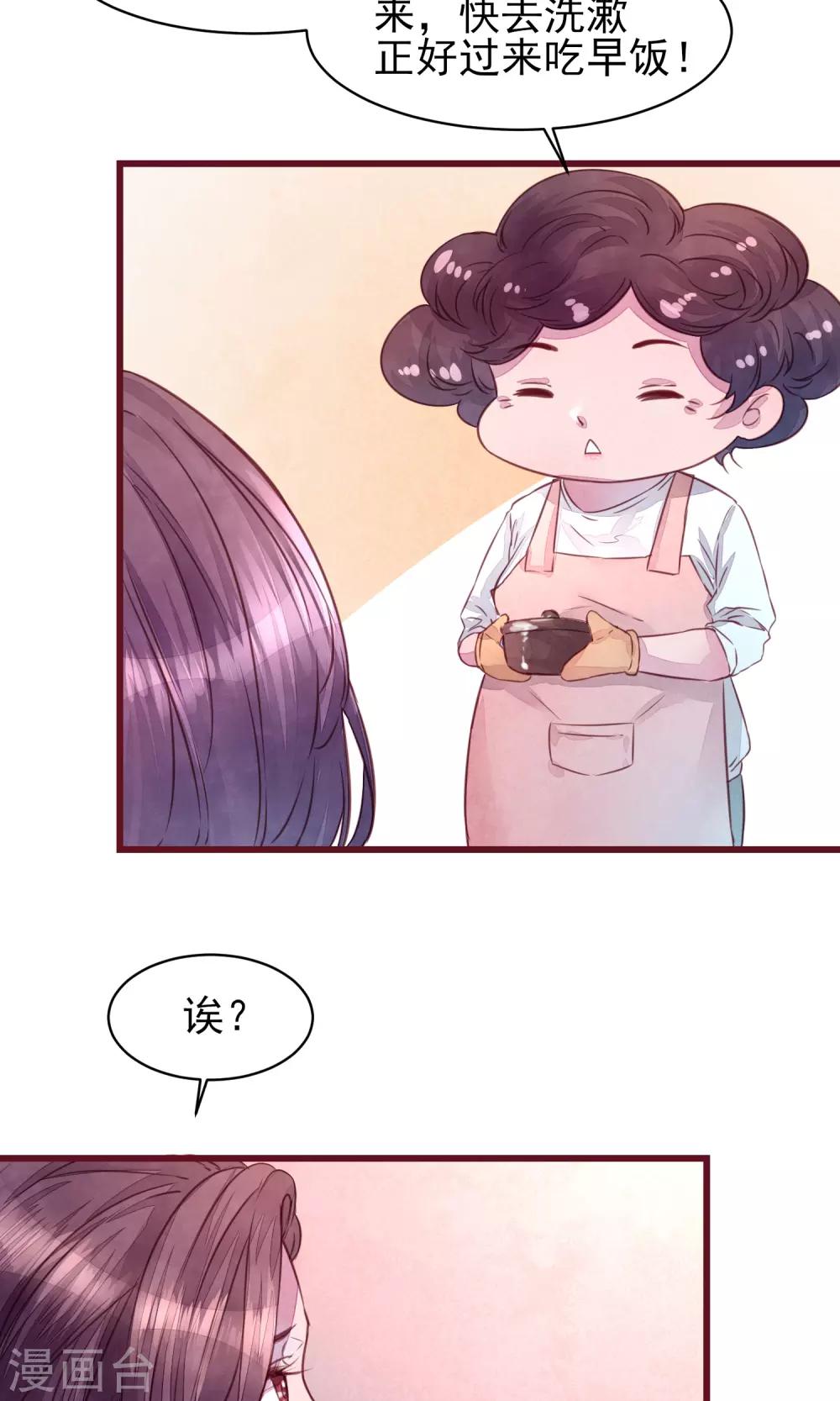第23话 我是真的要离开22