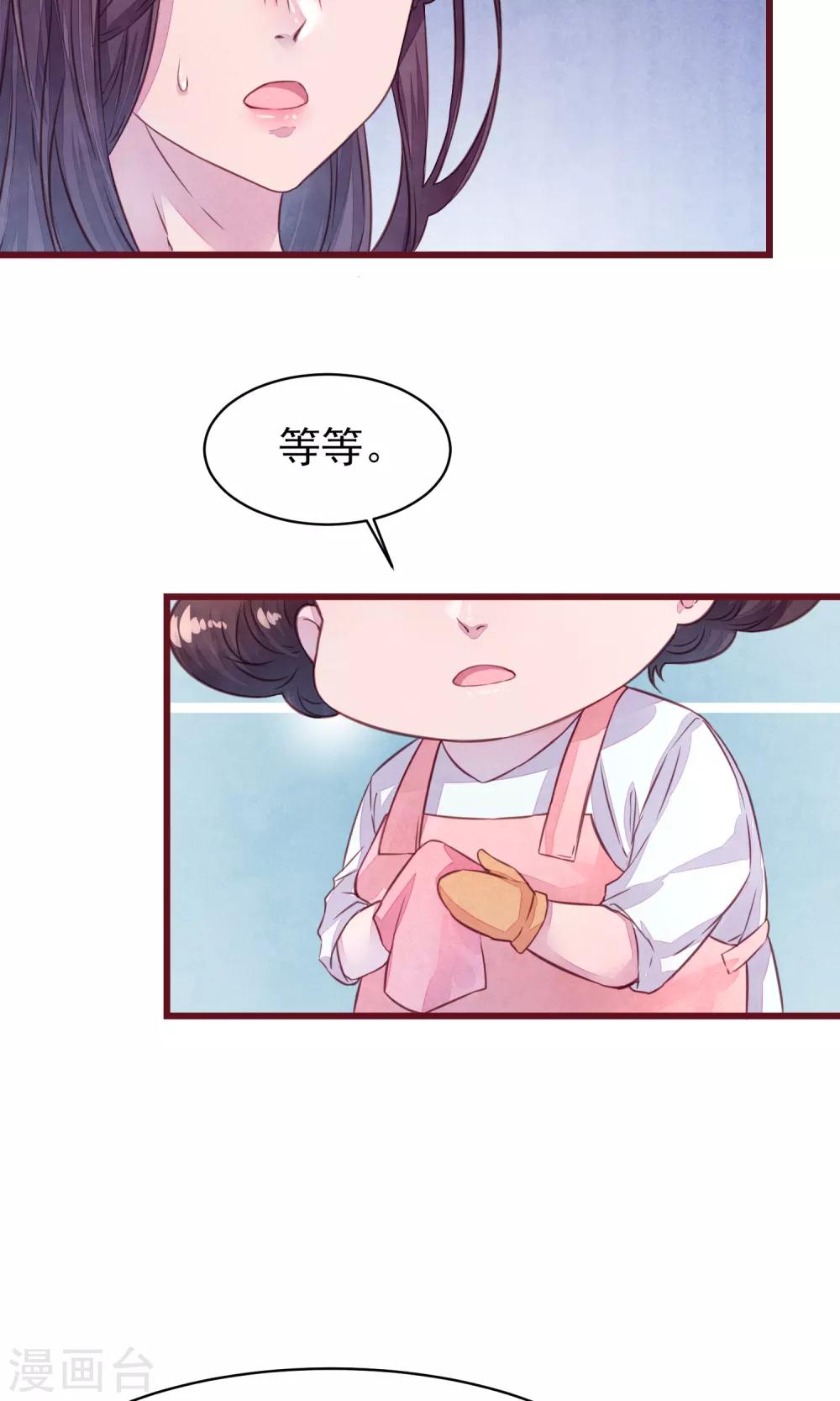 第23话 我是真的要离开26