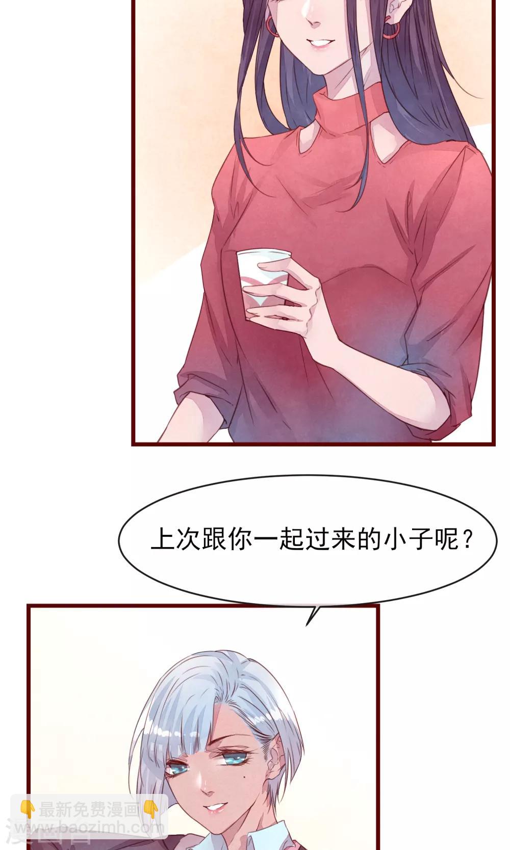 第25话 寻回夏粒10