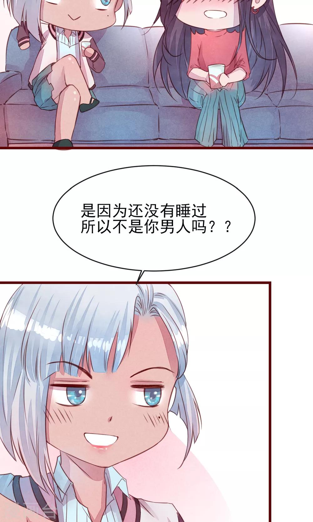 第25话 寻回夏粒15