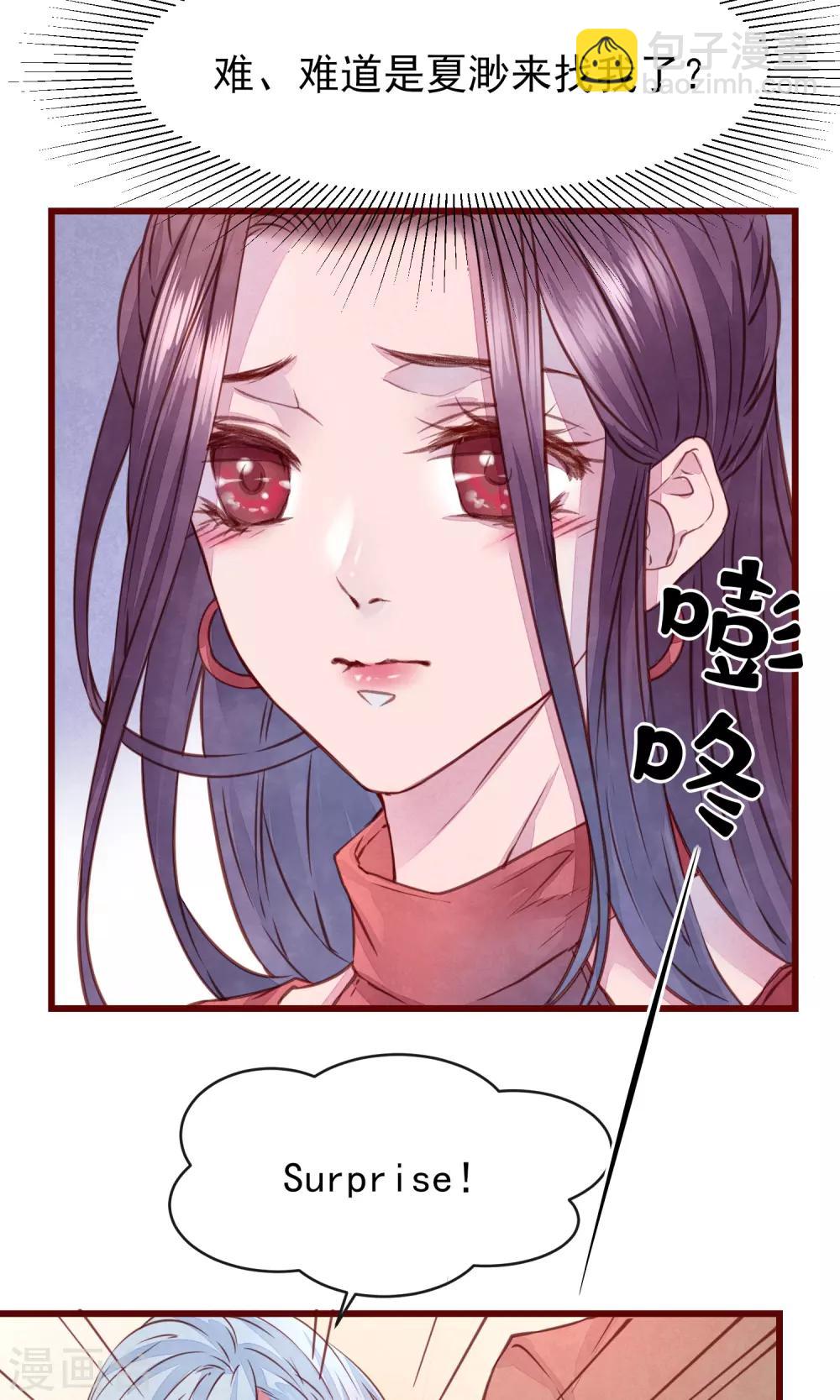 第25话 寻回夏粒2