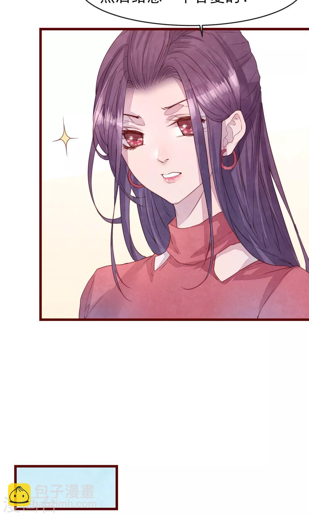 第25话 寻回夏粒22