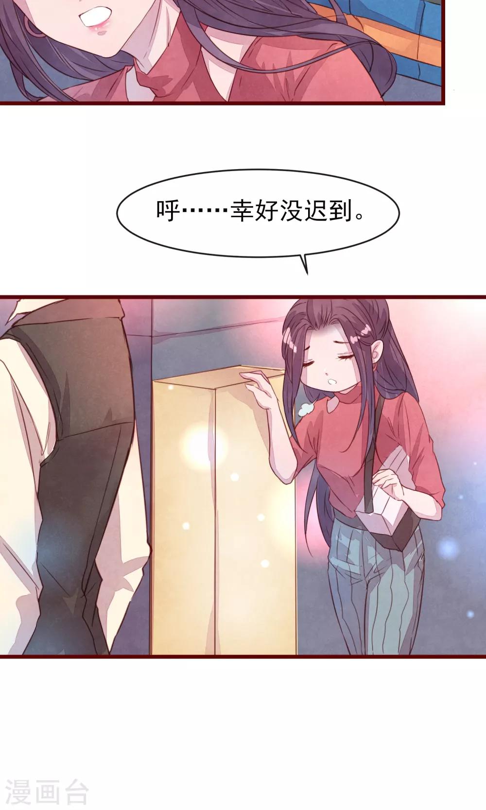 第25话 寻回夏粒33