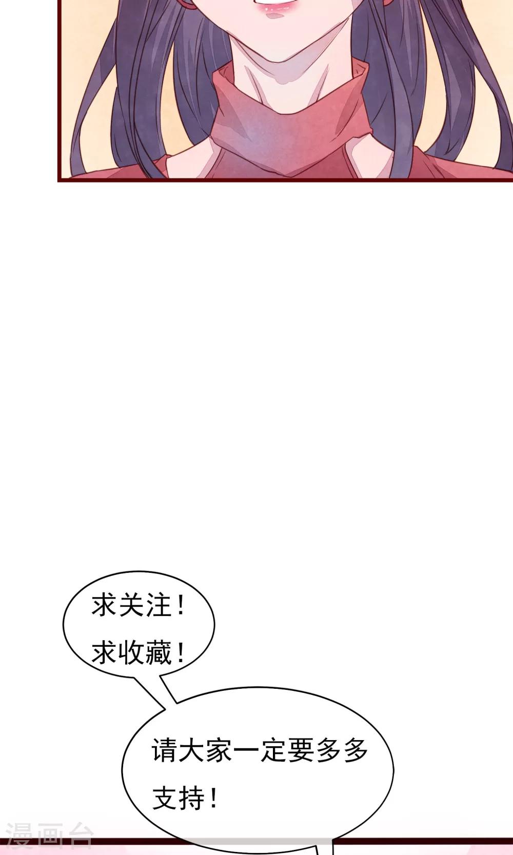 第25话 寻回夏粒35