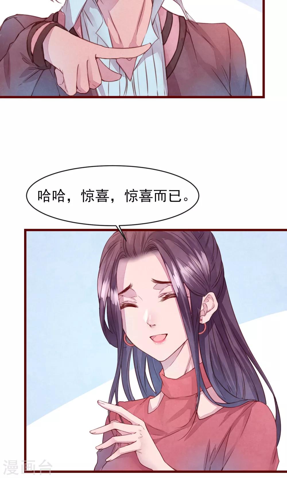 第25话 寻回夏粒5