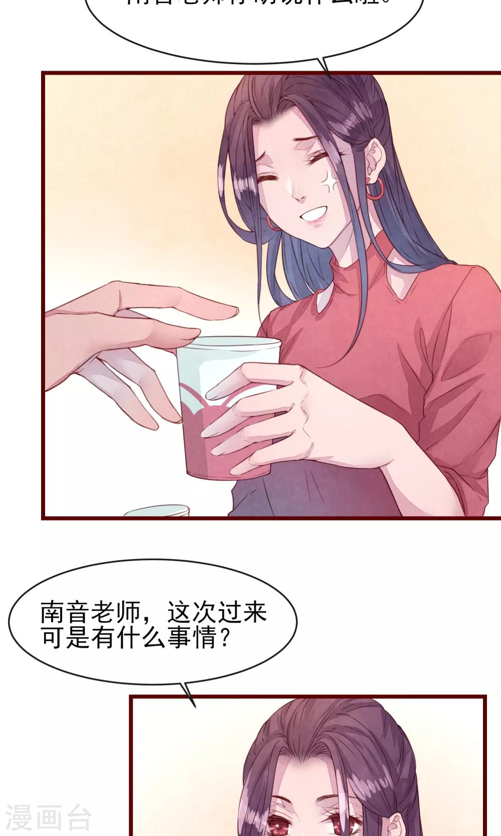 第25话 寻回夏粒9