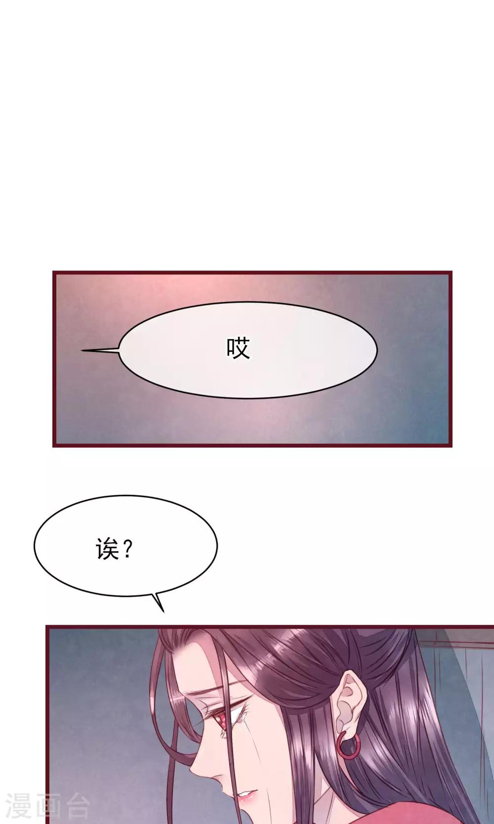 第28话 发情期到了1