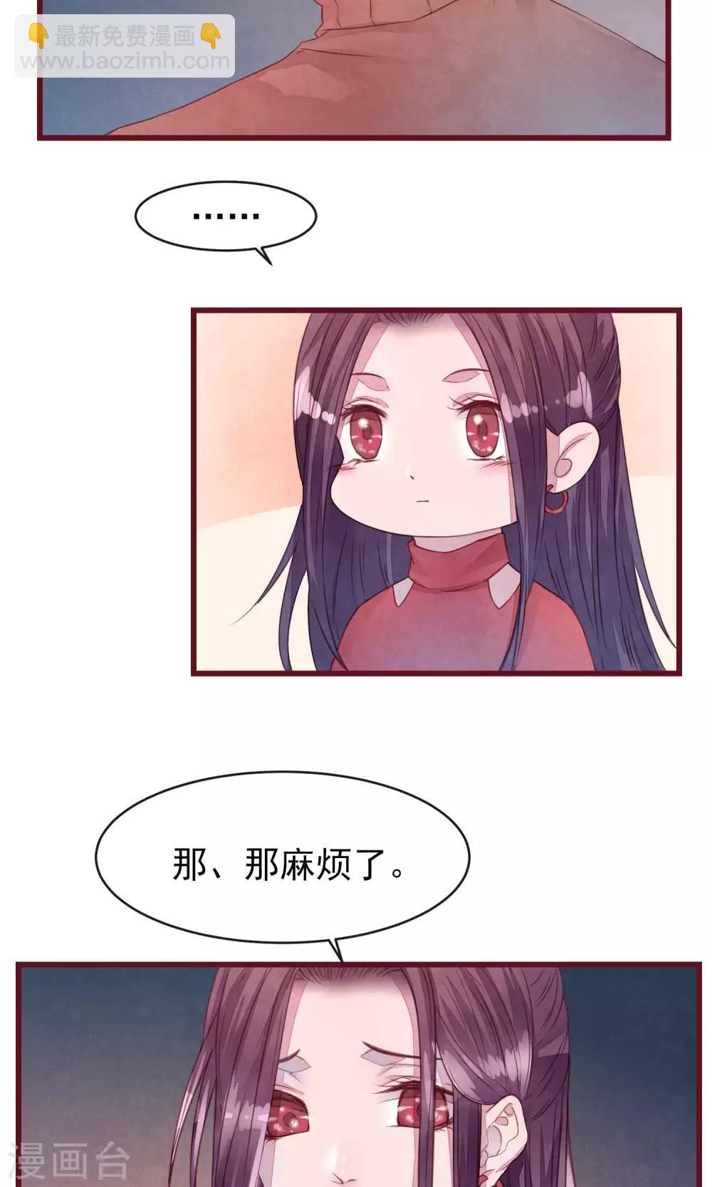 第28话 发情期到了15
