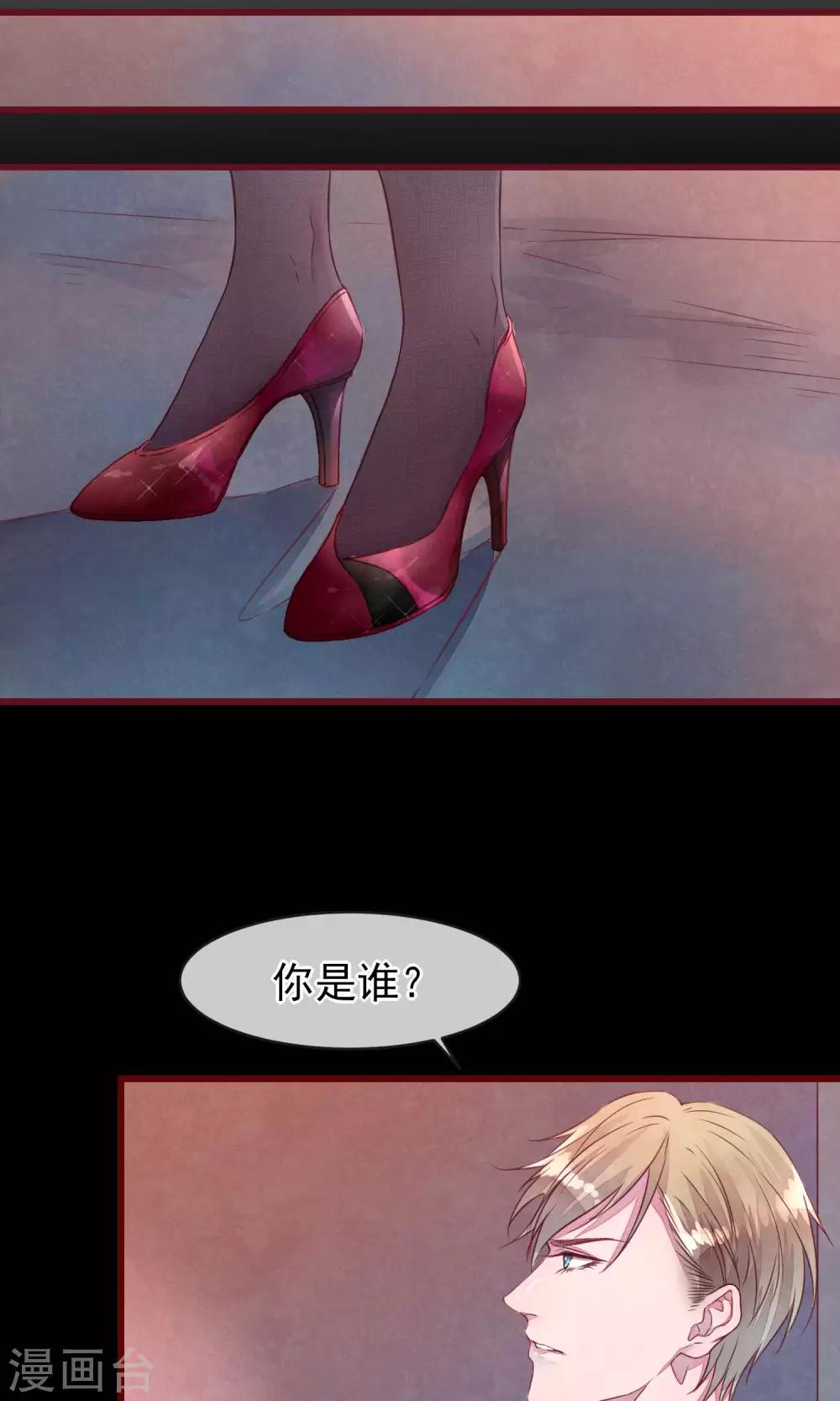 第28话 发情期到了22
