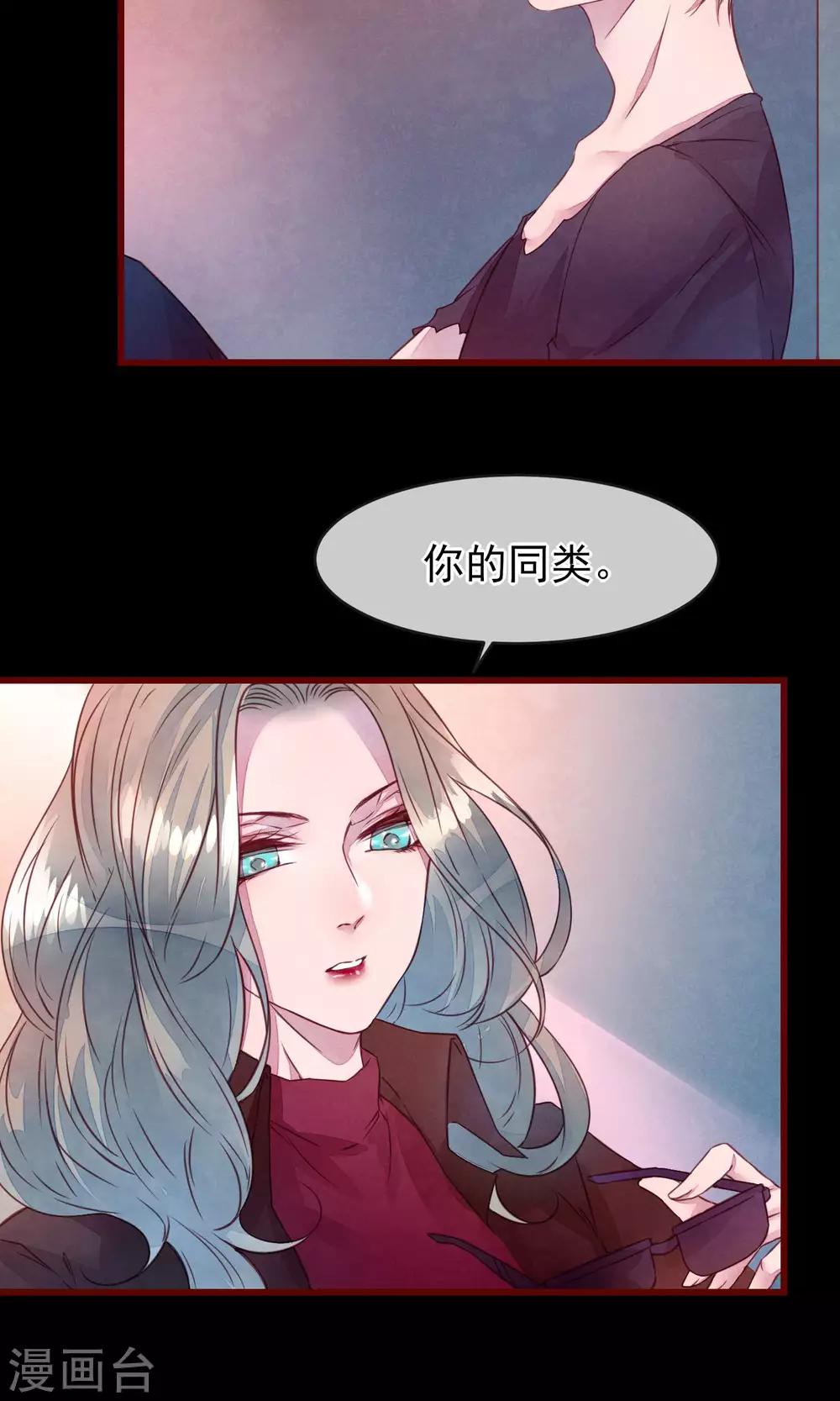 第28话 发情期到了23