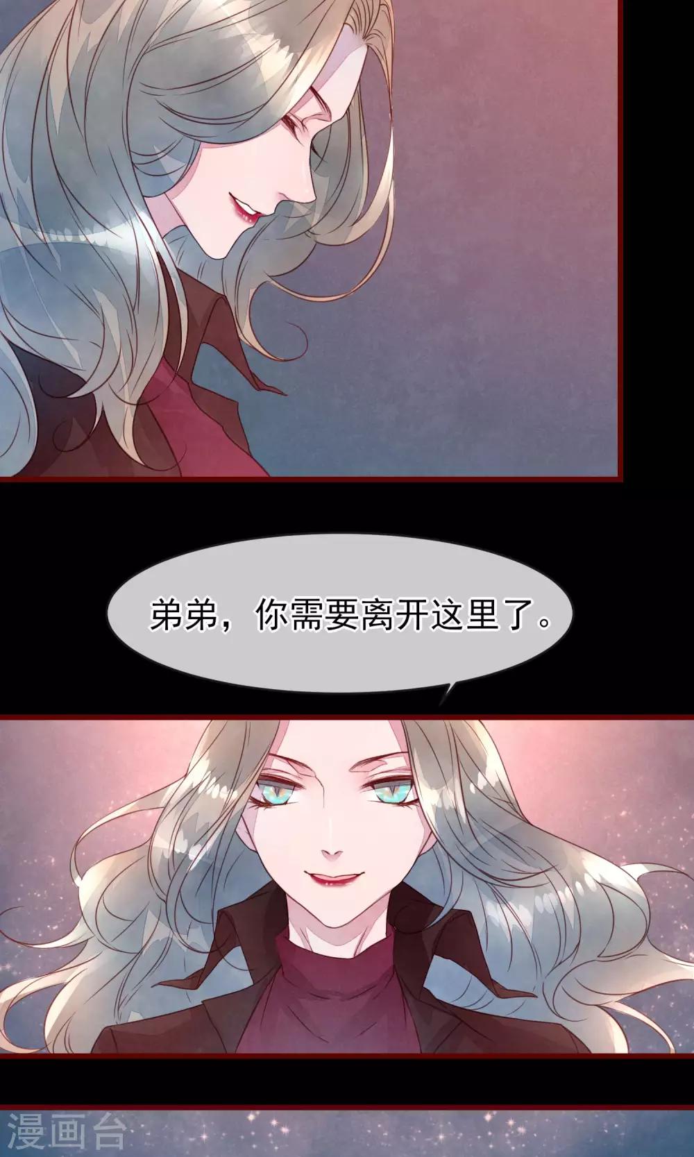 第28话 发情期到了28