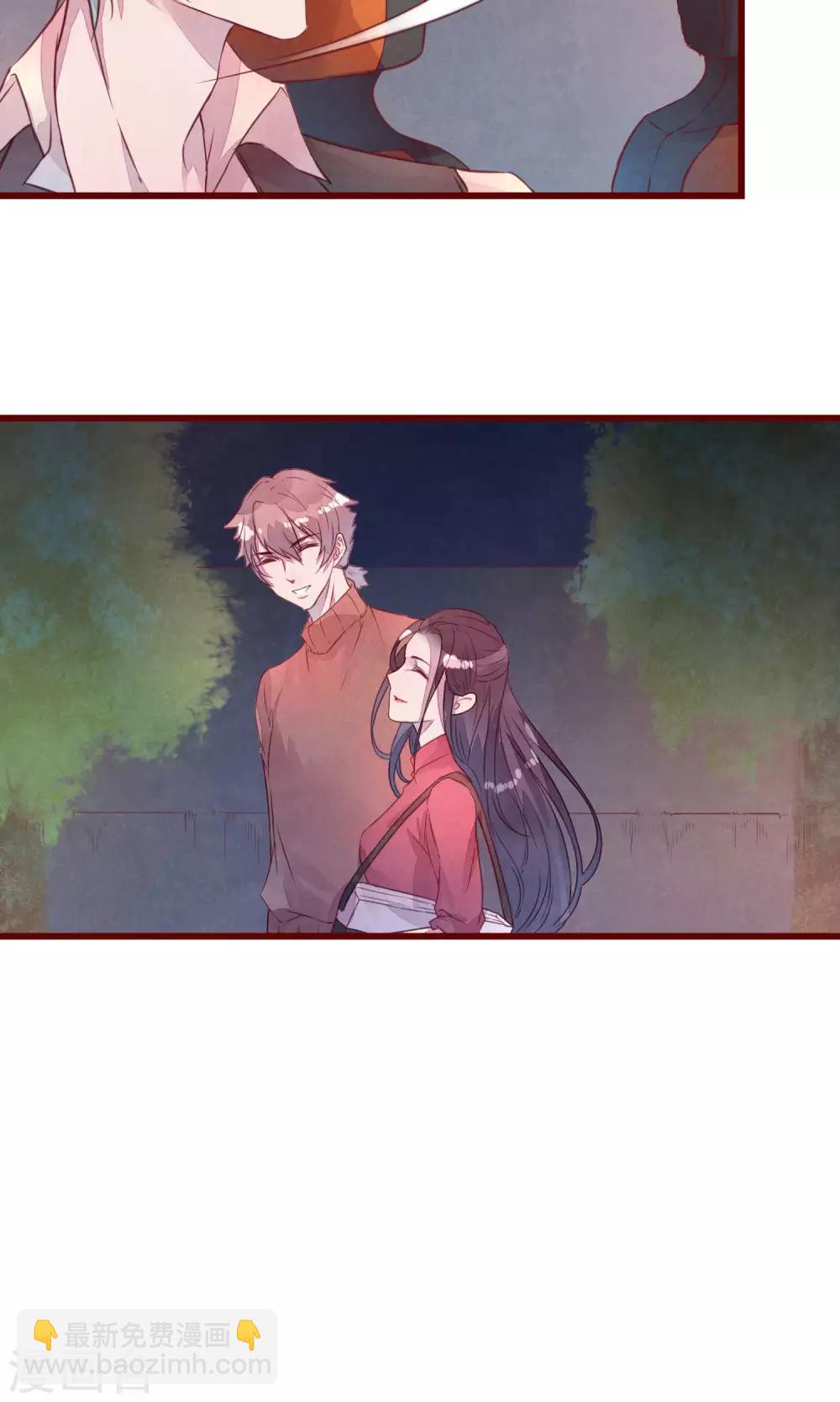 第28话 发情期到了33