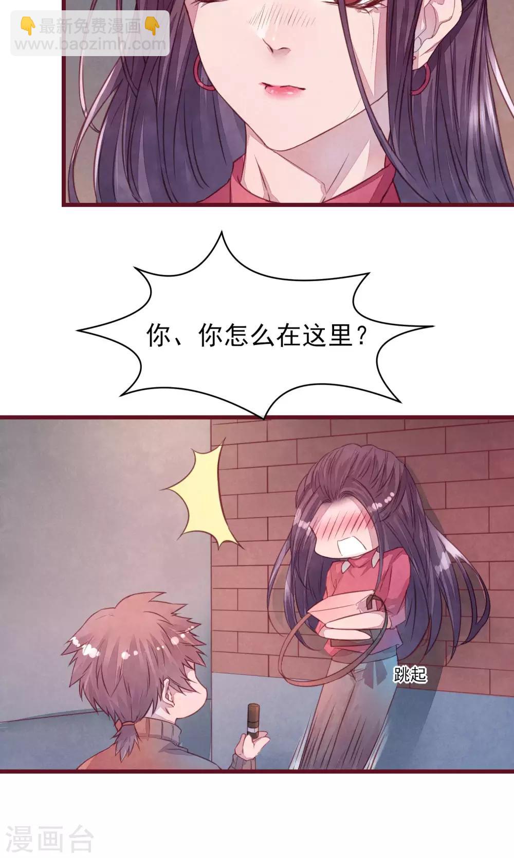 第28话 发情期到了4