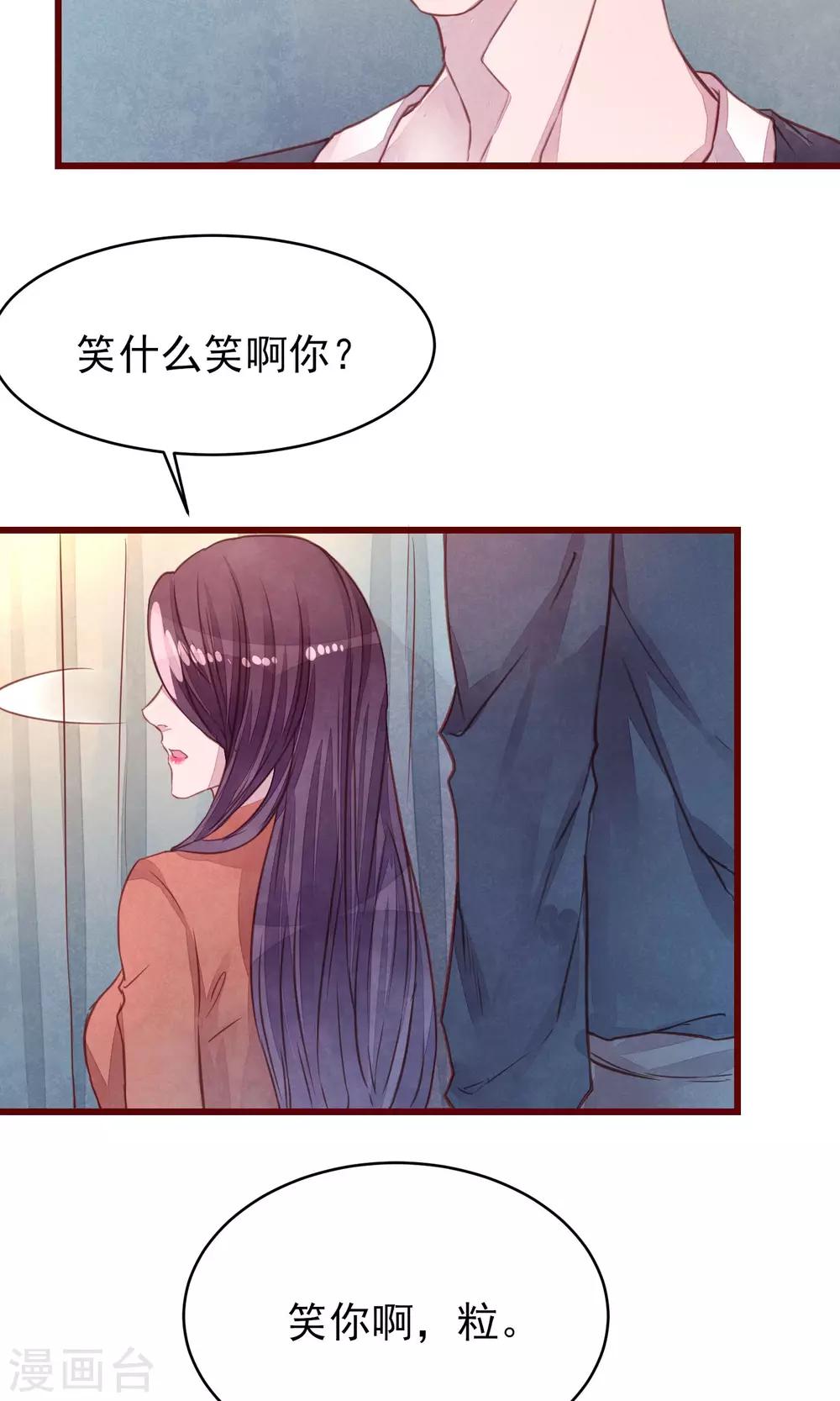 第34话 一点小伤12