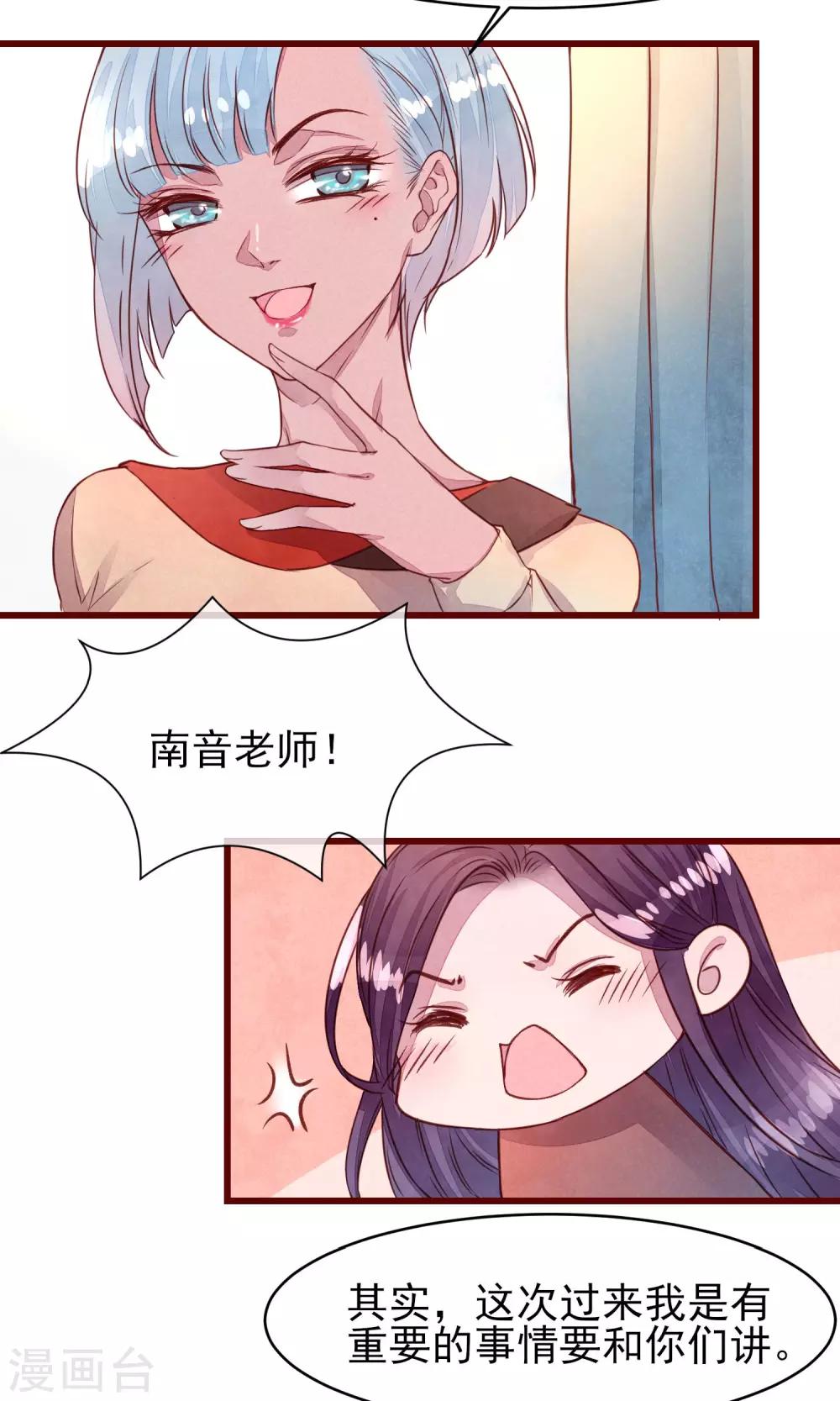 第34话 一点小伤19