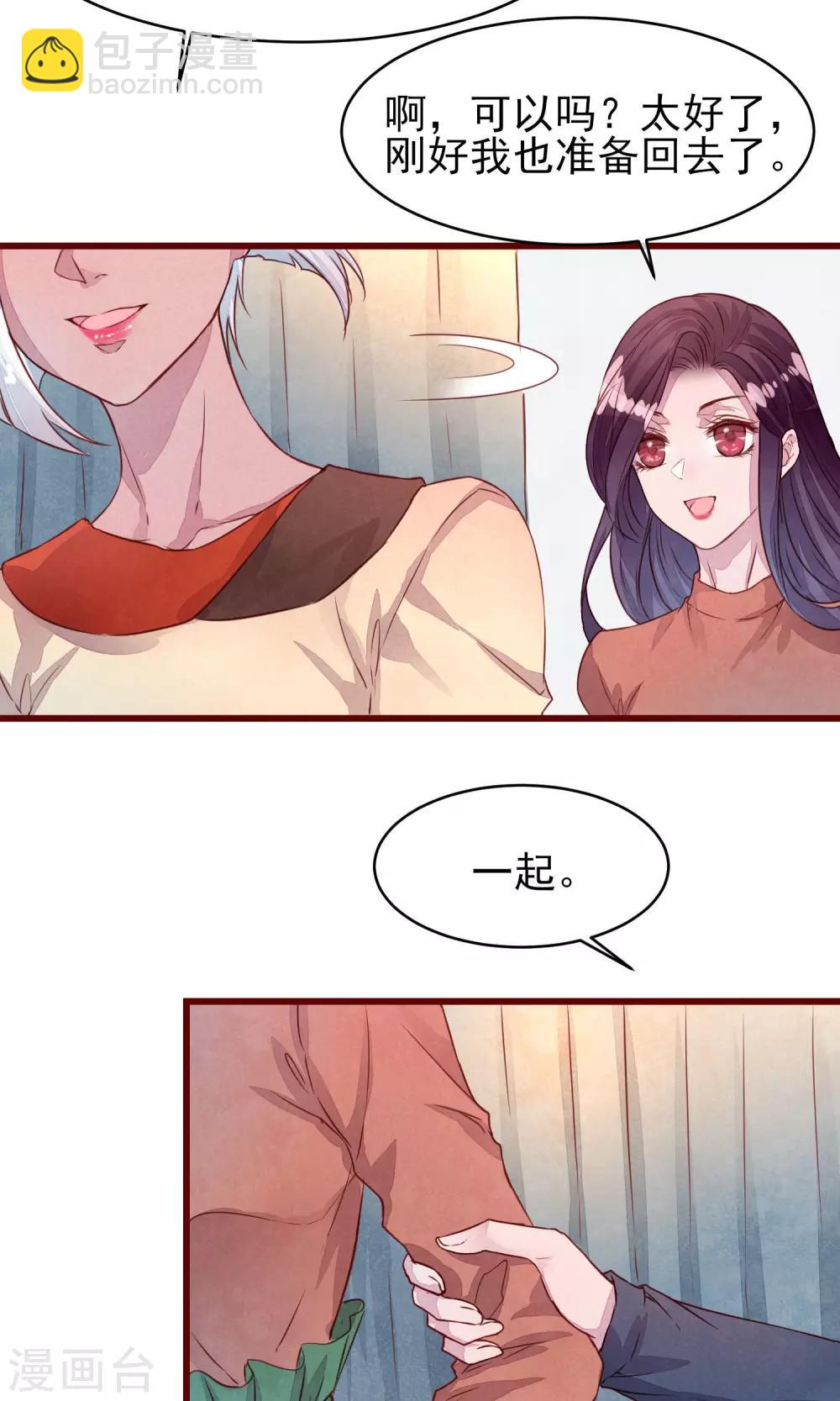 第34话 一点小伤24
