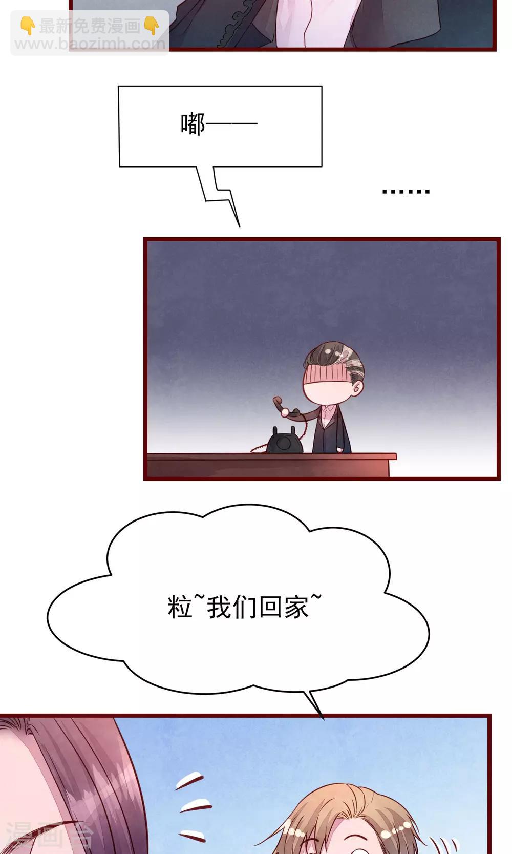 第35话 找到你12