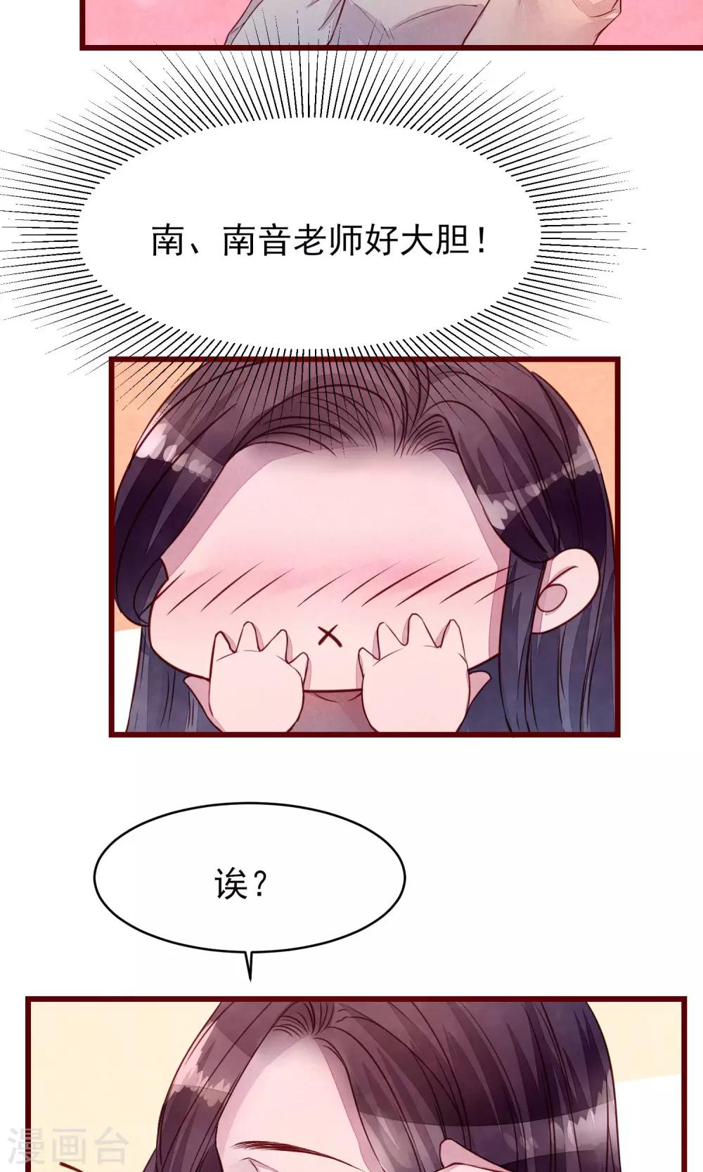 第35话 找到你19