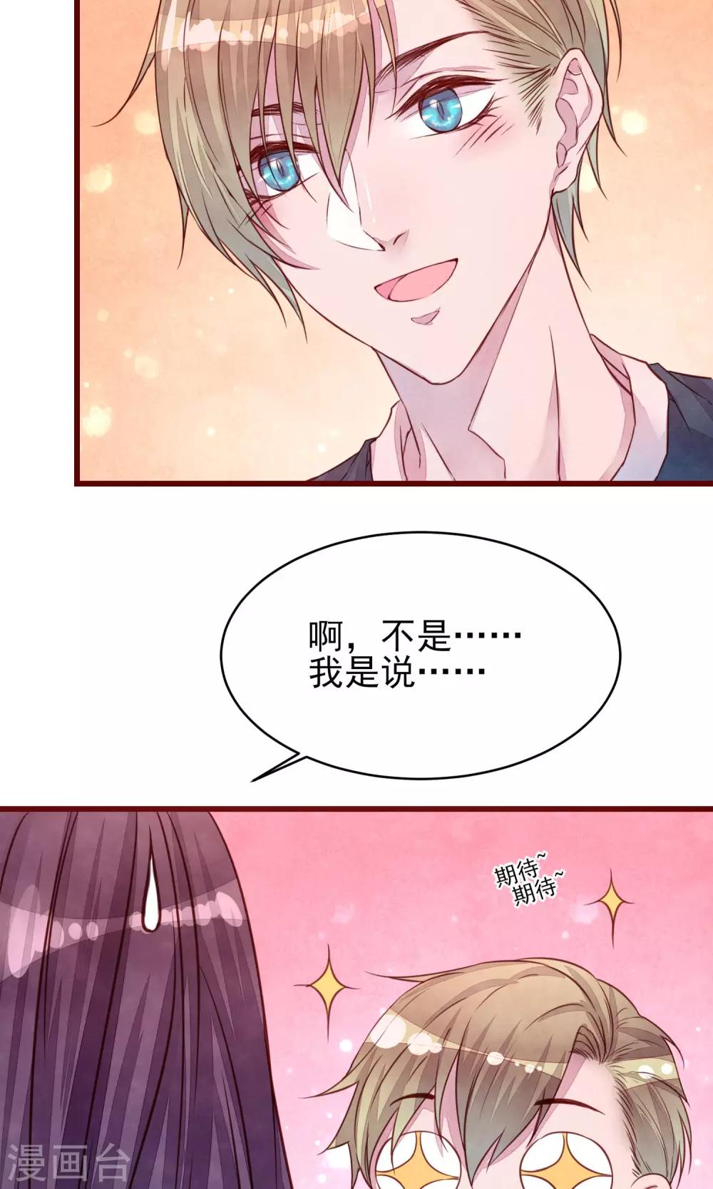 第35话 找到你2