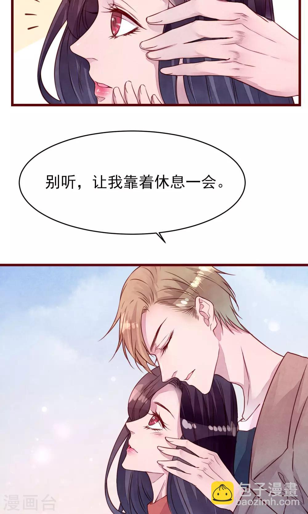 第35话 找到你20