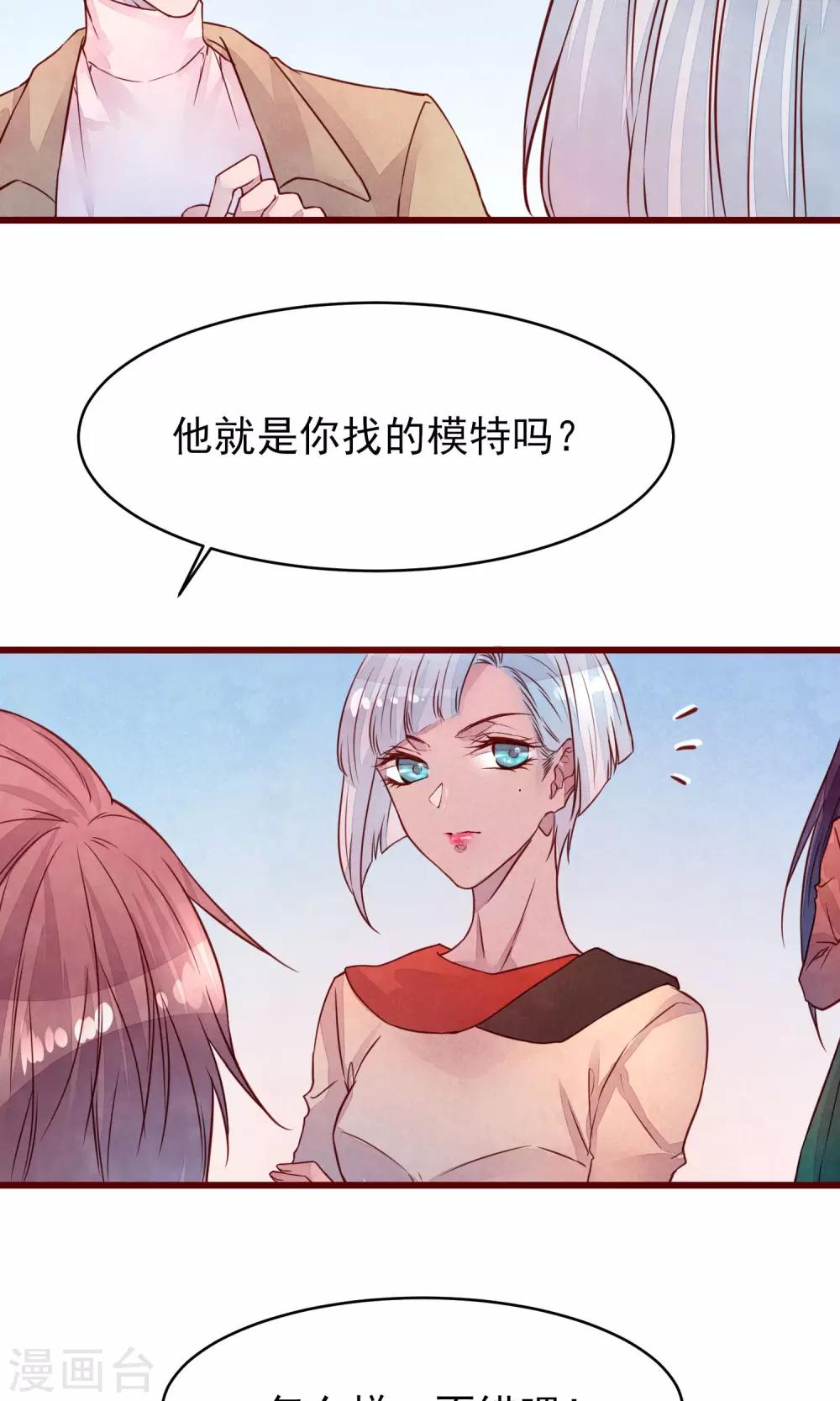 第35话 找到你23