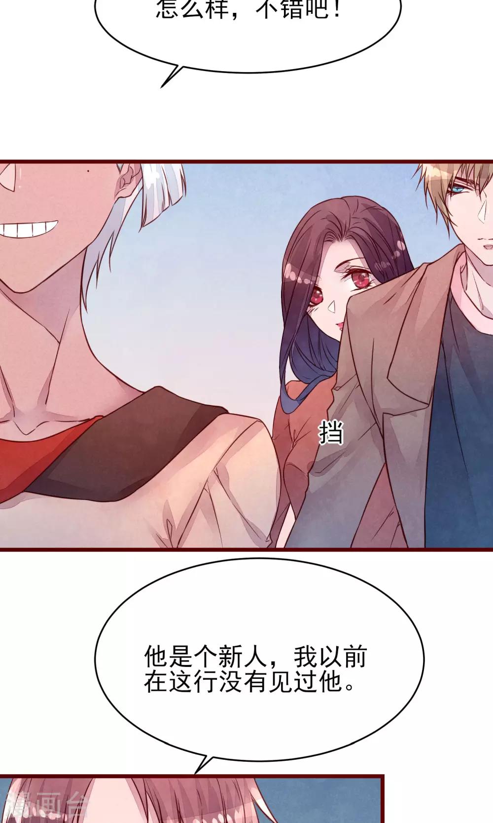 第35话 找到你24