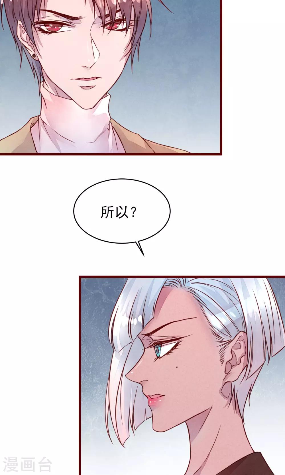 第35话 找到你25
