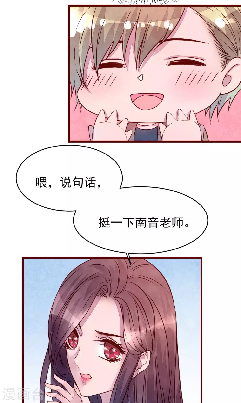 第35话 找到你30