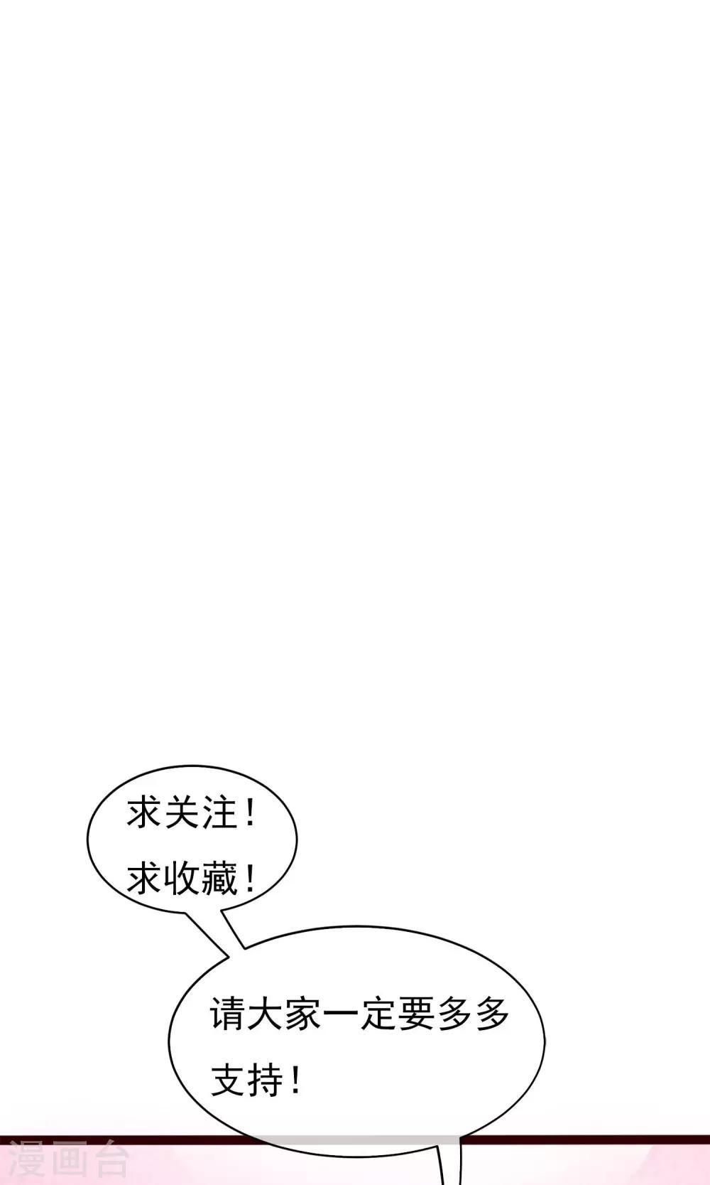 第35话 找到你33