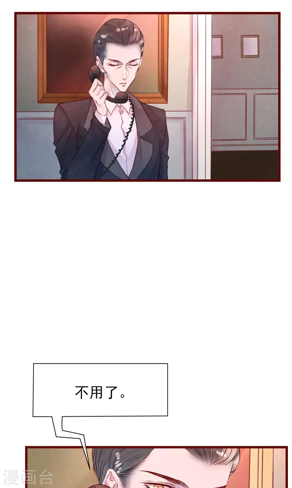 第35话 找到你9