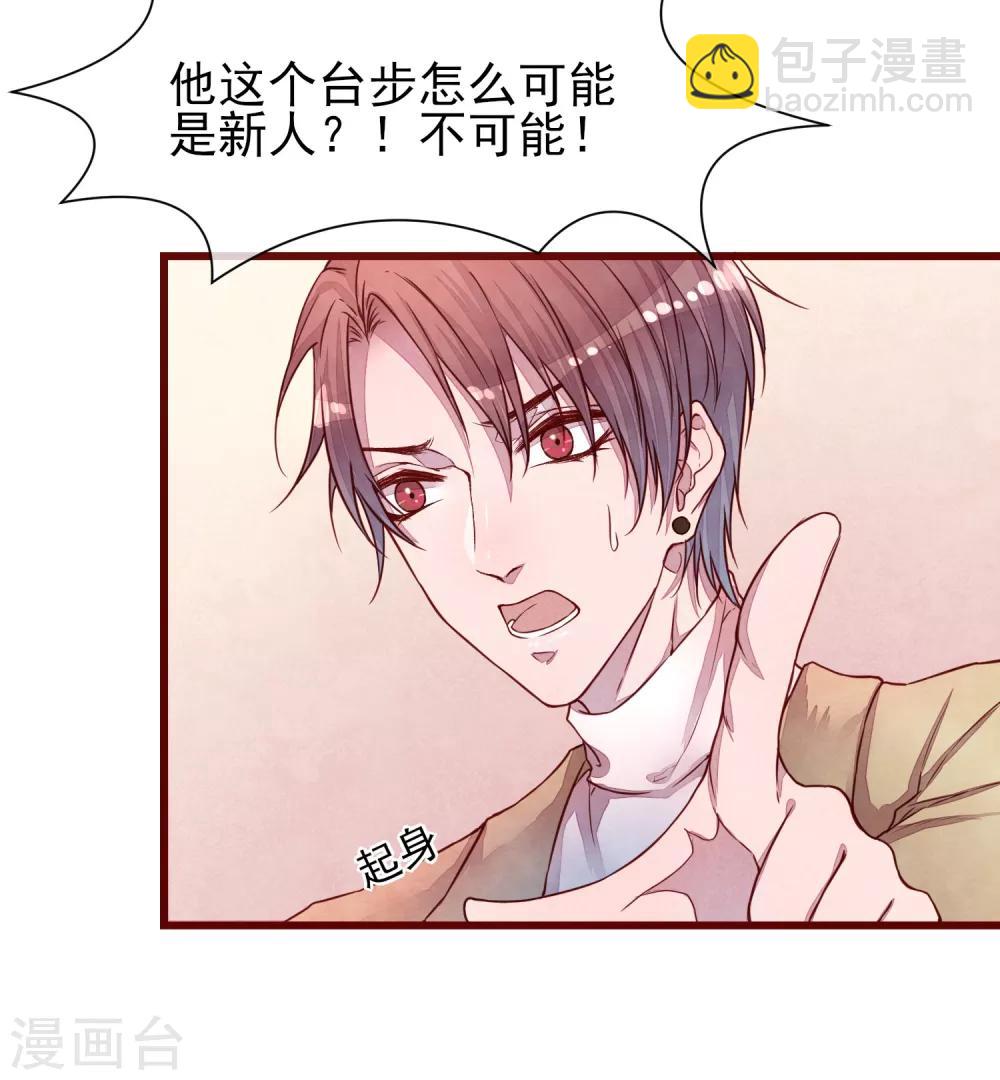 第37话 因为我的你的猫10