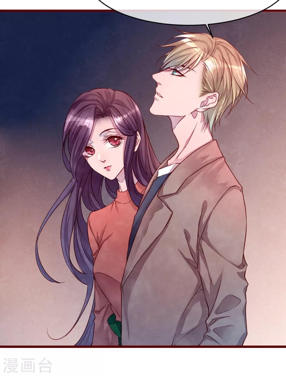 第37话 因为我的你的猫20