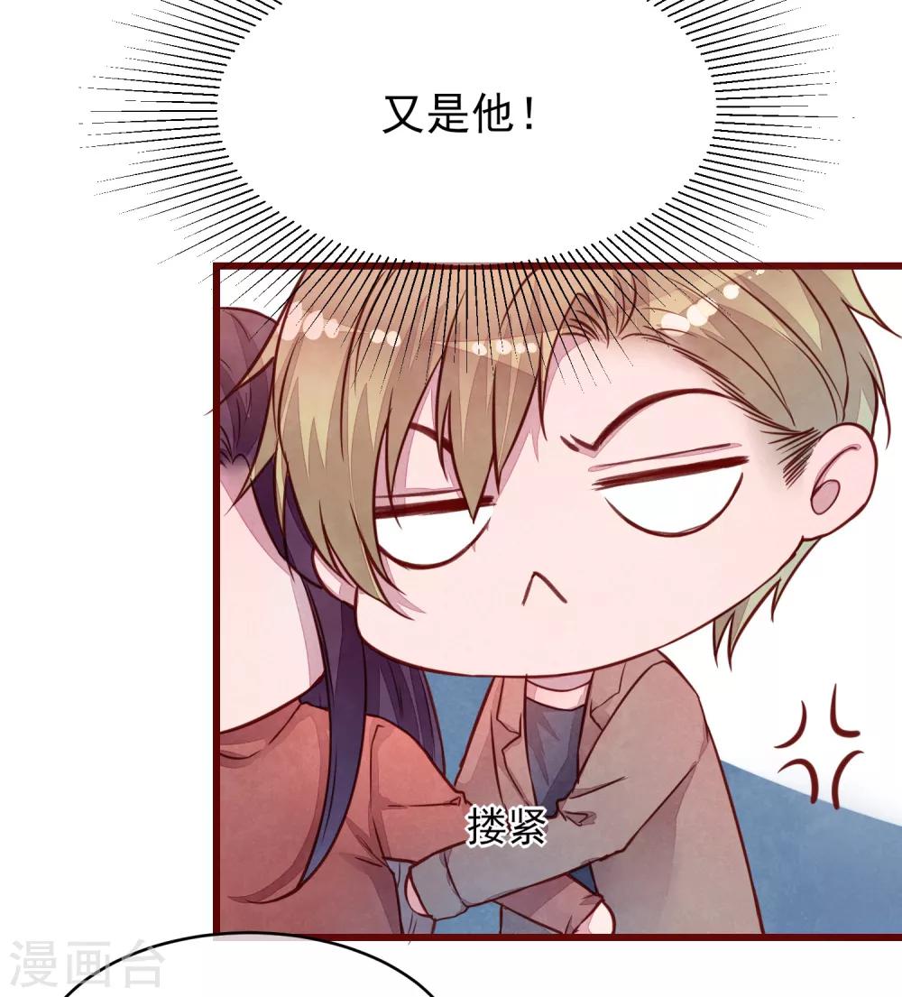 第37话 因为我的你的猫31