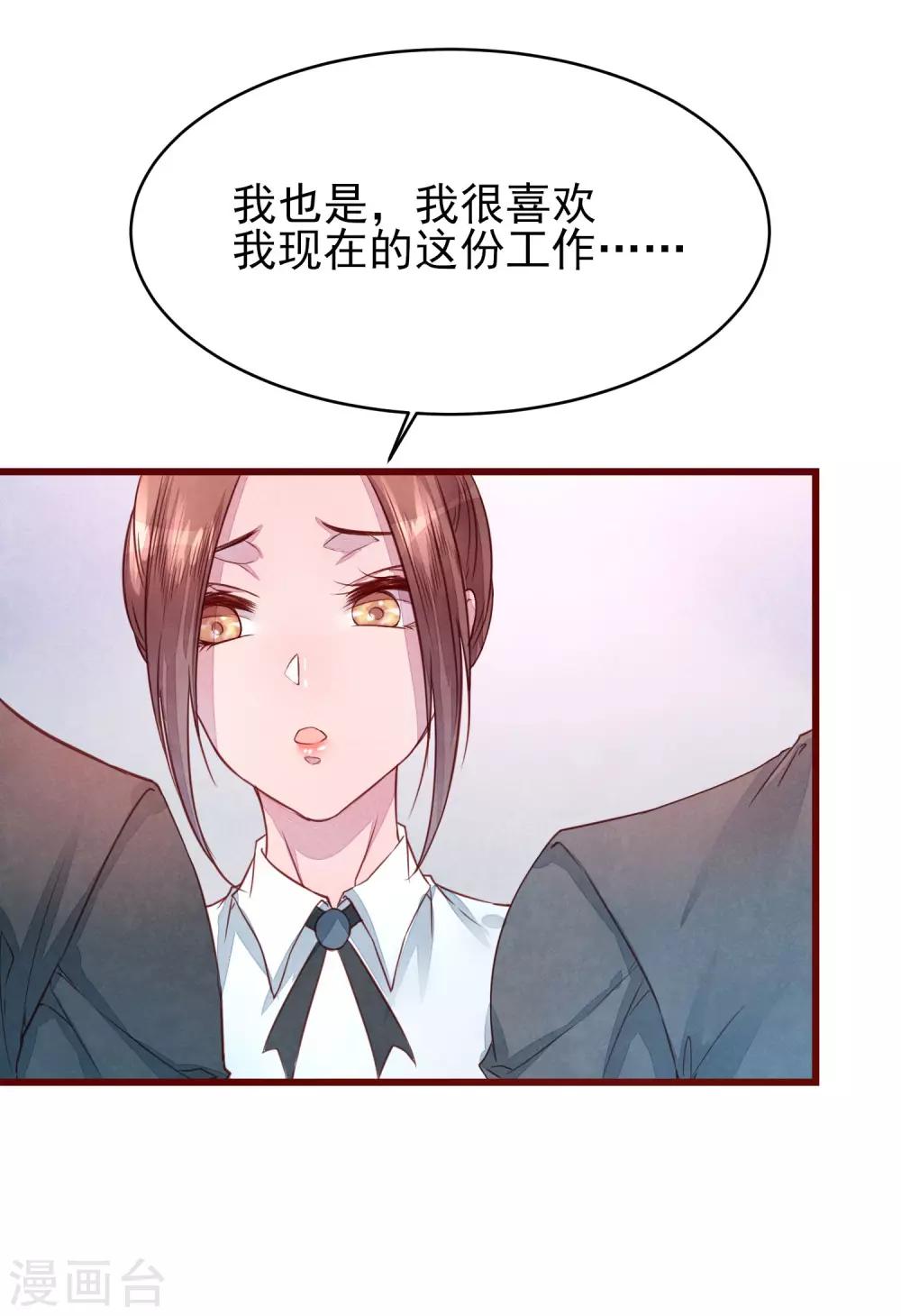 第39话 失业了10