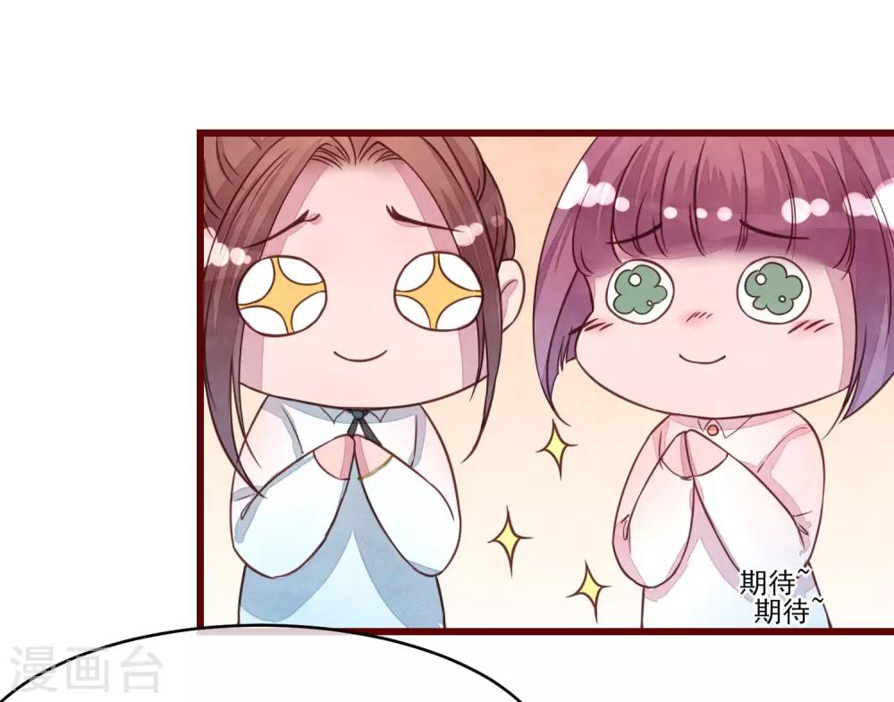 第39话 失业了13
