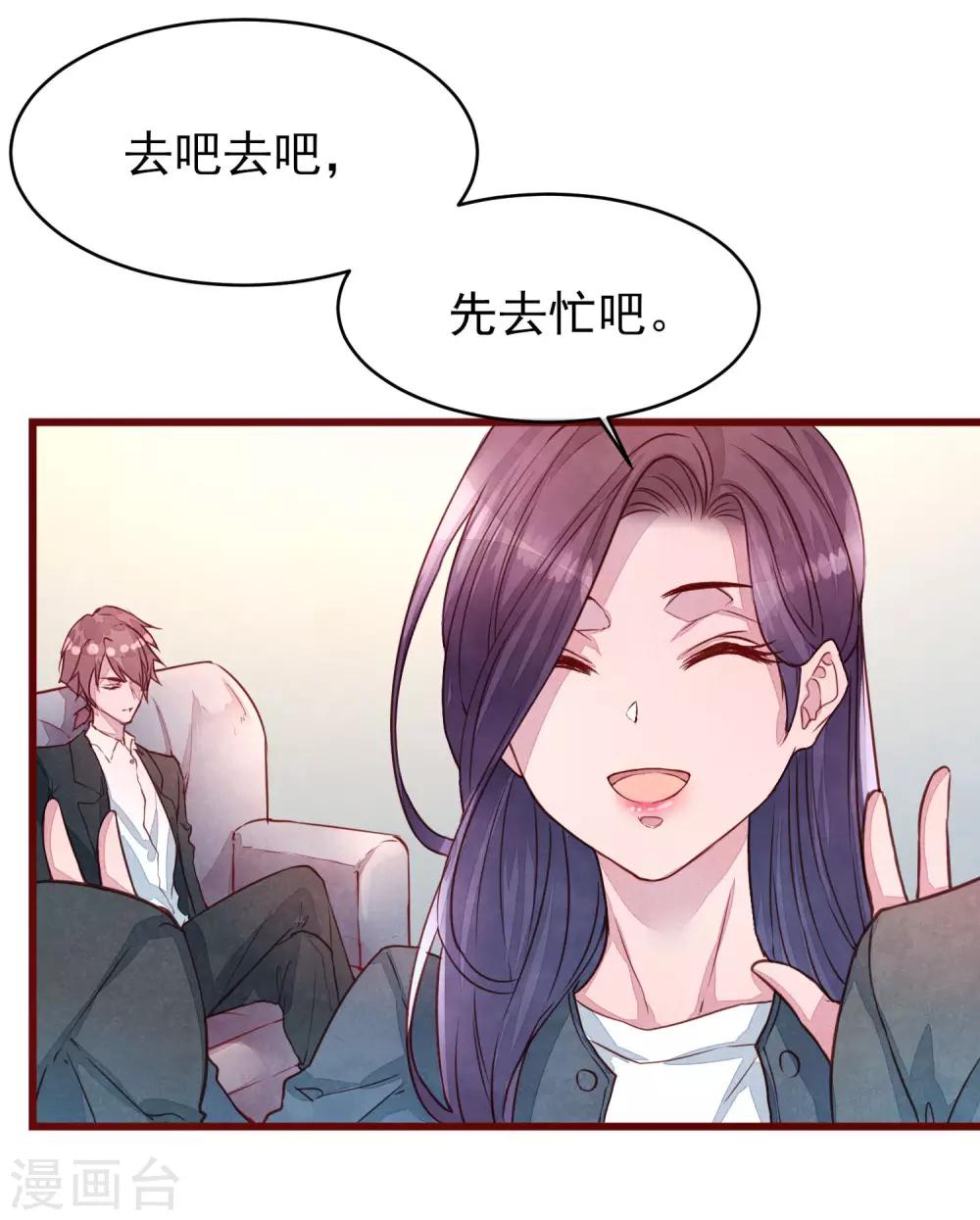 第39话 失业了15