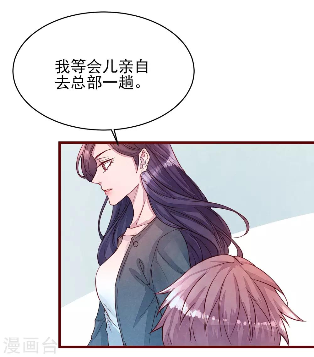 第39话 失业了20