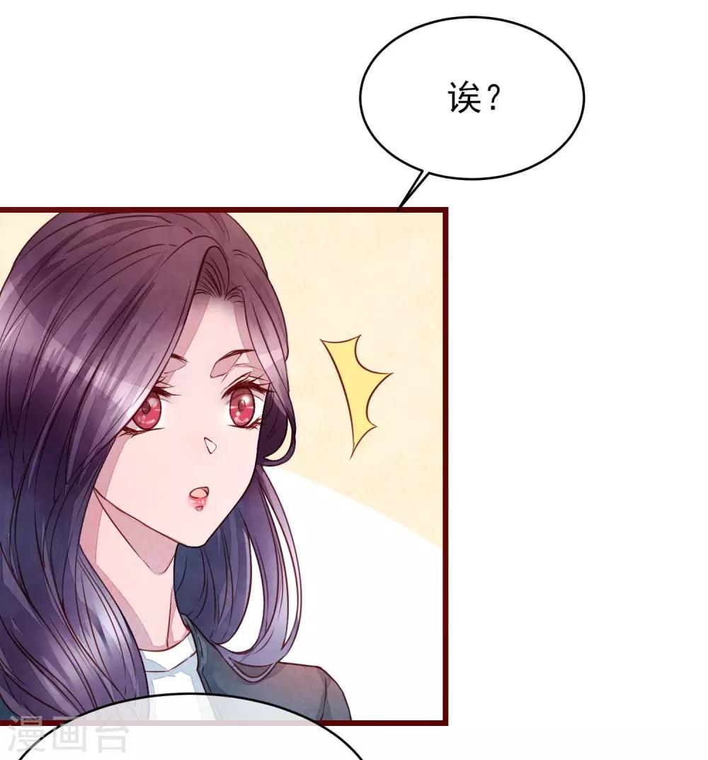 第39话 失业了24