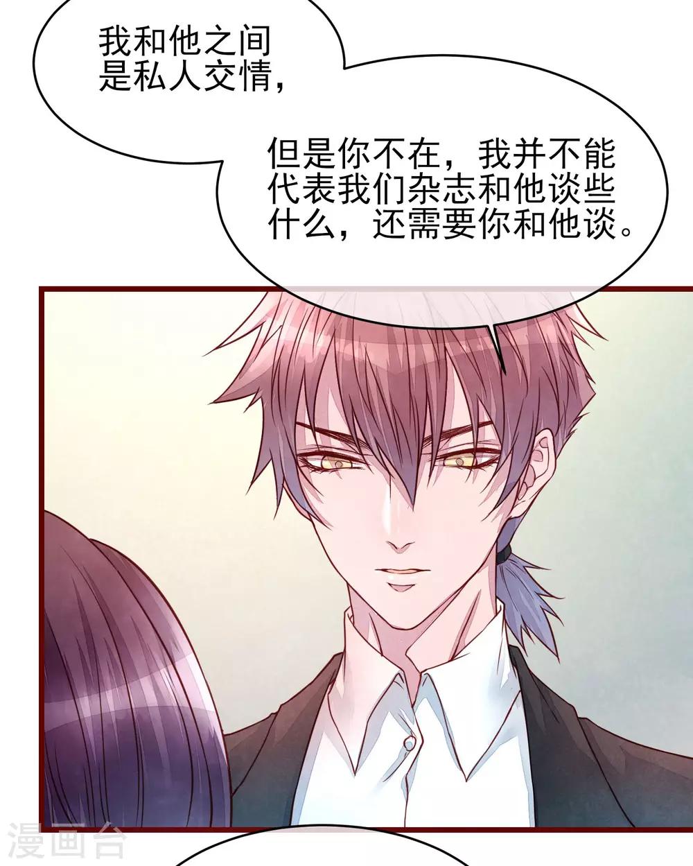 第39话 失业了27