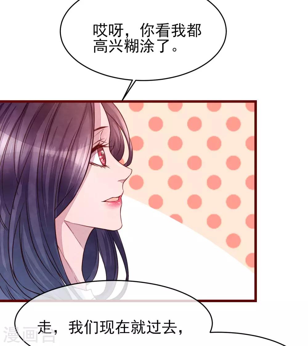 第39话 失业了28