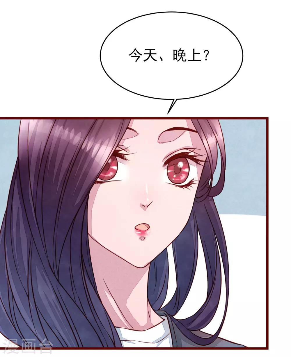 第39话 失业了31