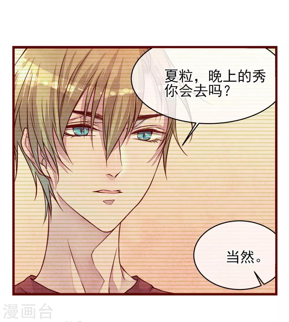 第39话 失业了33