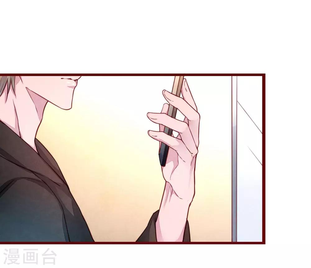 第39话 失业了36