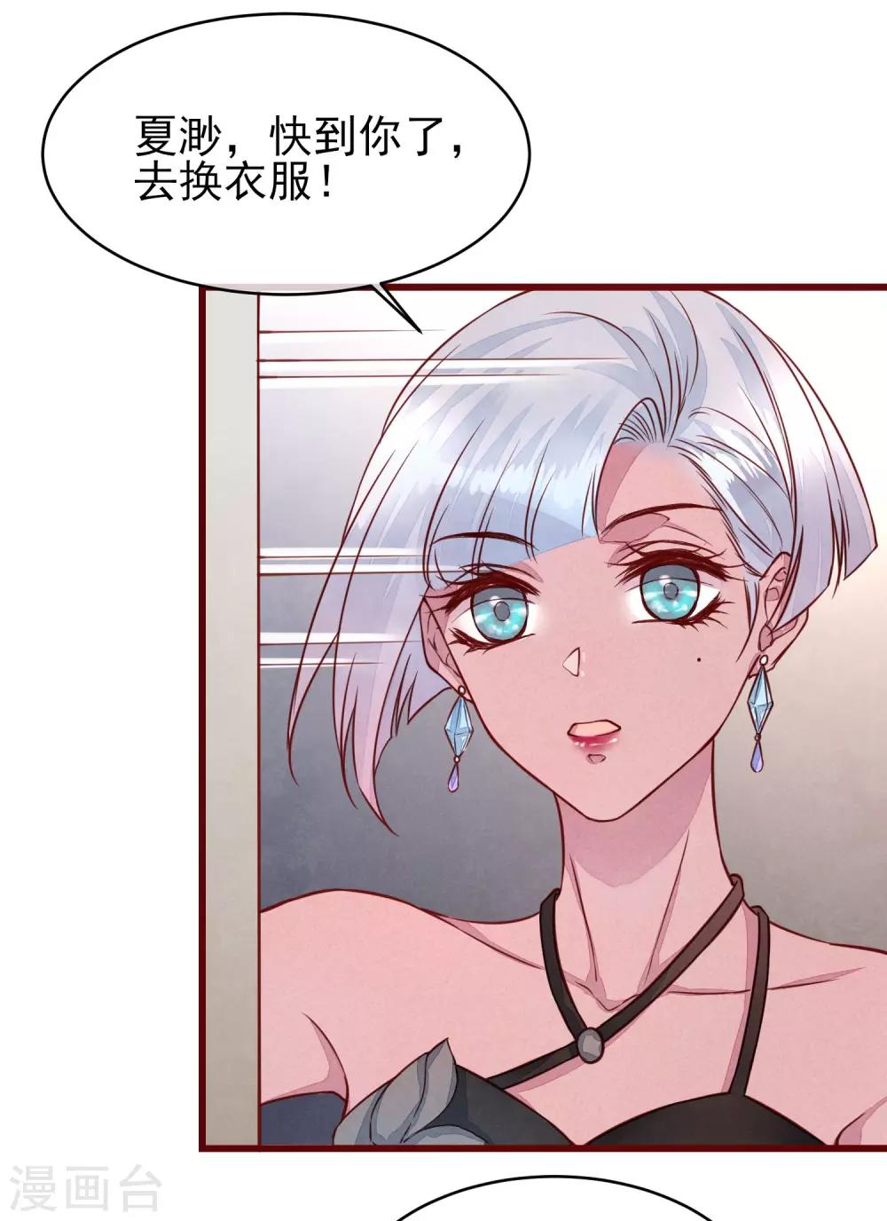 第39话 失业了38
