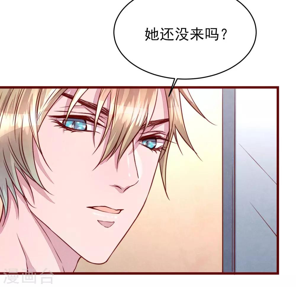 第39话 失业了39